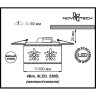Спот NOVOTECH PASTEL встраиваемый светодиодный NV-357305