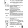 Спот трековый NOVOTECH MODO LED NV-357885
