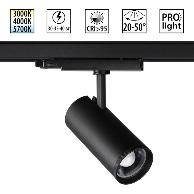 Светильник трековый NOVOTECH NAIL 359584 NV-359584
